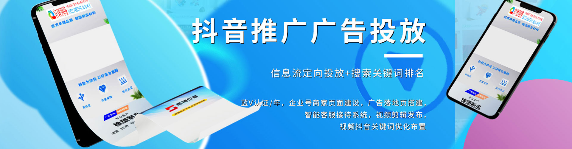 吉县快手信息流