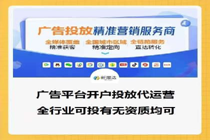 SEM竞价代运营：案例见证品牌知名度提升